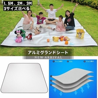超人気レジャーシート 銀マット アルミシート クッション キャンプ アウトドア ピクニック 防湿 アウトドア用品 ピクニック キャンピングテント フロアマット 通販 Lineポイント最大get Lineショッピング