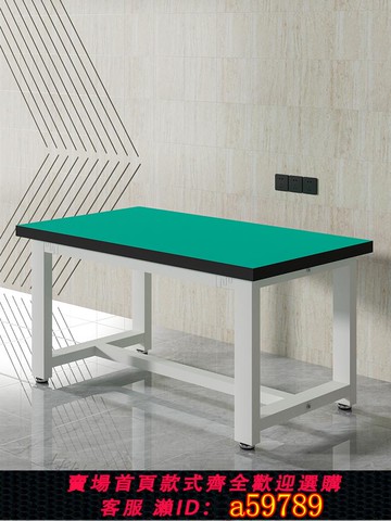 【全網低價 可打統編】重型加厚防靜電工作臺帶抽屜鉗工車間機器流水線操作臺學校實驗桌