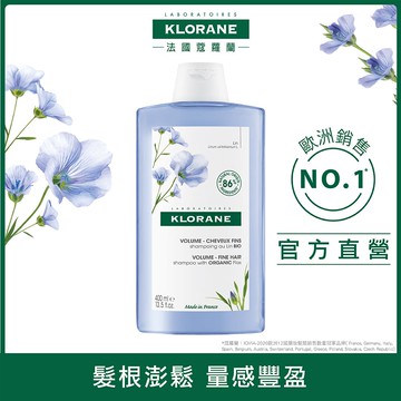 KLORANE 蔻蘿蘭豐盈澎鬆洗髮精400ml