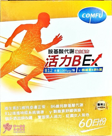 醫博士活力B EX (60錠/盒) B群