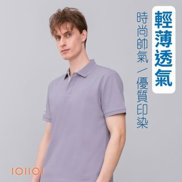 oillio歐洲貴族 男裝 經典短袖棉POLO衫 休閒簡約商務 透氣舒適 紫色 法國品牌