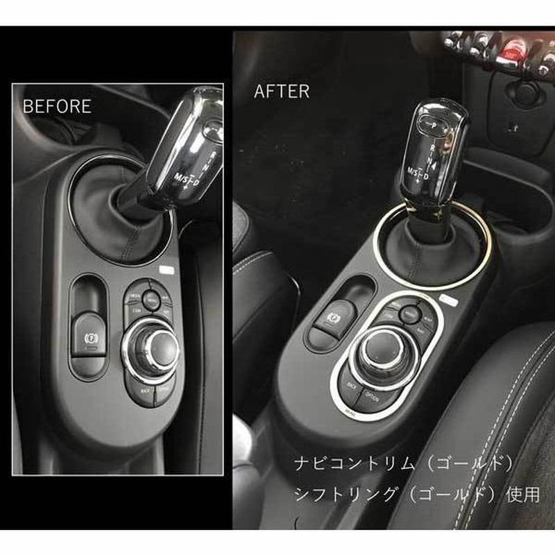 BMW MINI F54 F56 F60 ナビコントロールスイッチトリム 3298 ミニ