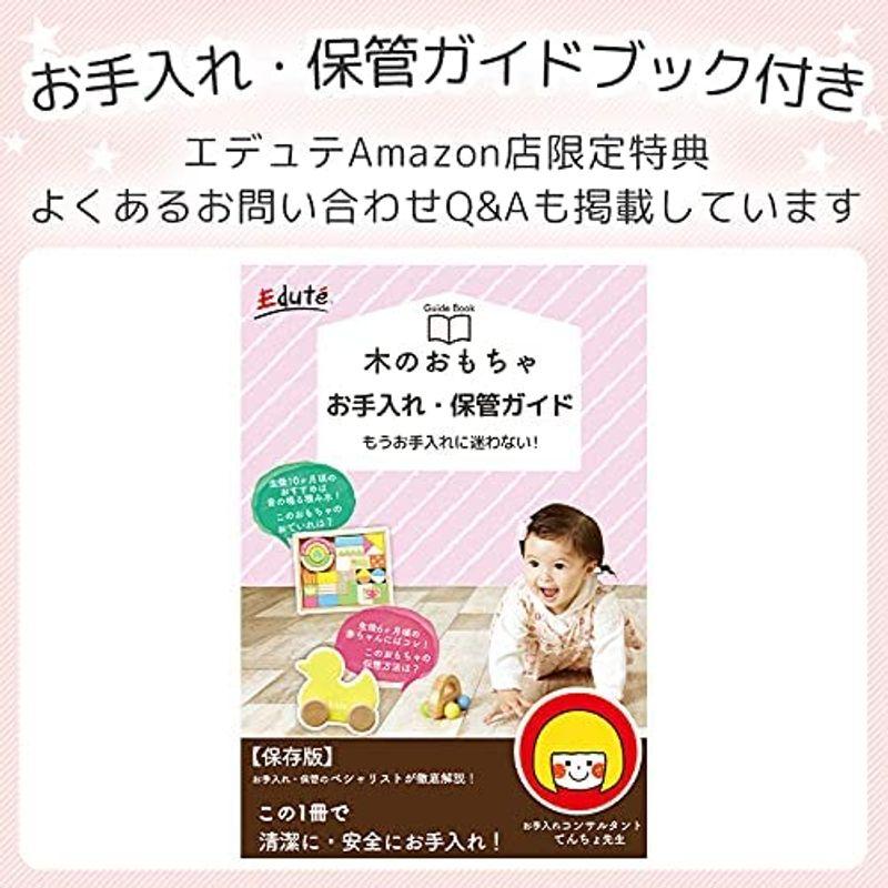 知育玩具 1歳 2歳 3歳 ランキング 木のおもちゃ 積み木 棒通し ANIMAL