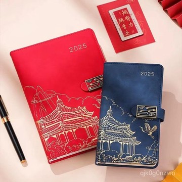 🔥桃園出貨🔥2025手帳本 新年禮物 2025年日程本 2025年48K/A5國風日程本週計劃新款筆記本子工作日誌記事