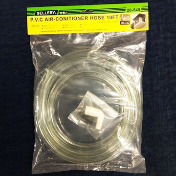 SELLERY舍樂力 4分水管冷氣機滴水管-10英呎(3米) 20-549 加贈萬用L型滴水管接頭