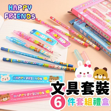 兒童文具組 文具6件組 /一盒入(促35) 6688 卡通鉛筆 自動鉛筆 可愛文具 文具套組 文具組合 尺 削鉛筆器 鉛筆組-AA6370【APP滿額下單10%點數(單一帳號最高1000點)】9/30止