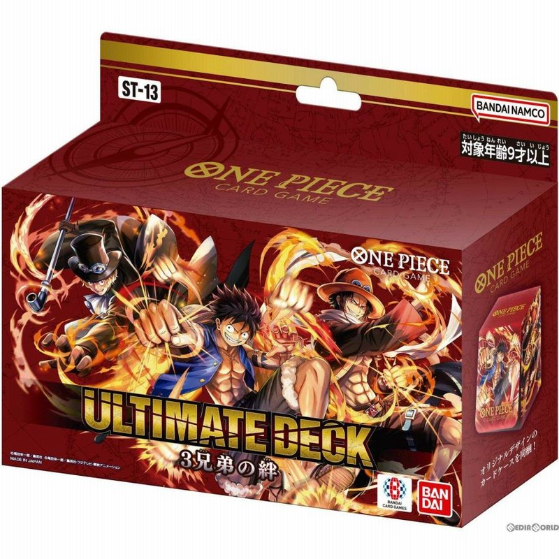 新品即納』{TCG} (再販) ONE PIECE(ワンピース) カードゲーム 
