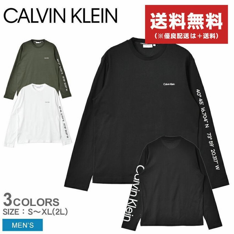 送料無料 カルバンクライン 長袖Tシャツ メンズ ロゴ