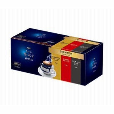 AGF ちょっと贅沢な珈琲店 レギュラー・コーヒー プレミアムドリップ アソート (8g×42本)×12箱入｜ 送料無料