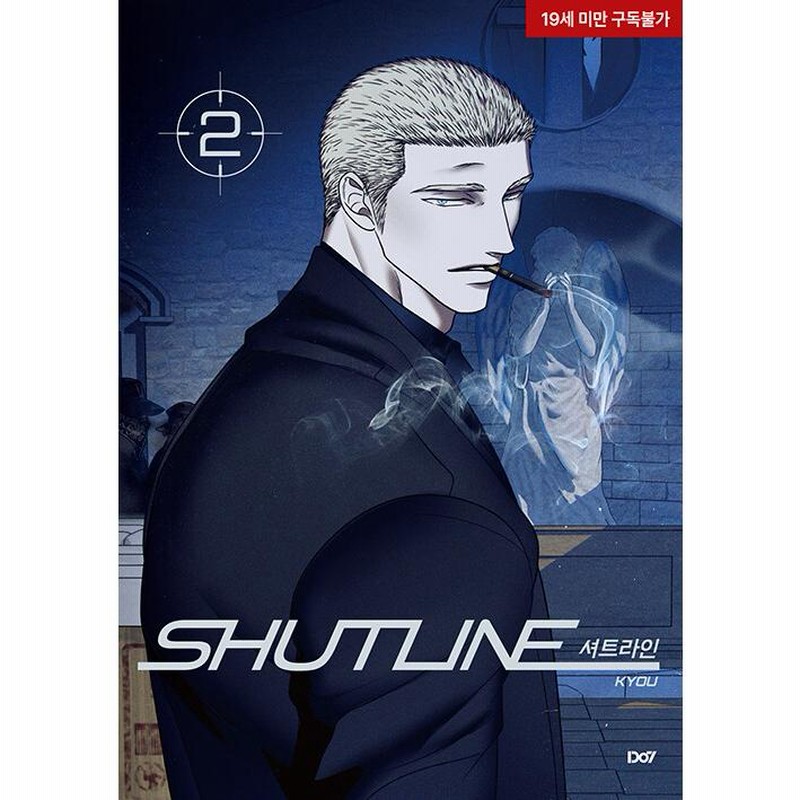 限定特典：写真＋しおり）韓国語 まんが『Shutline〜シャットライン