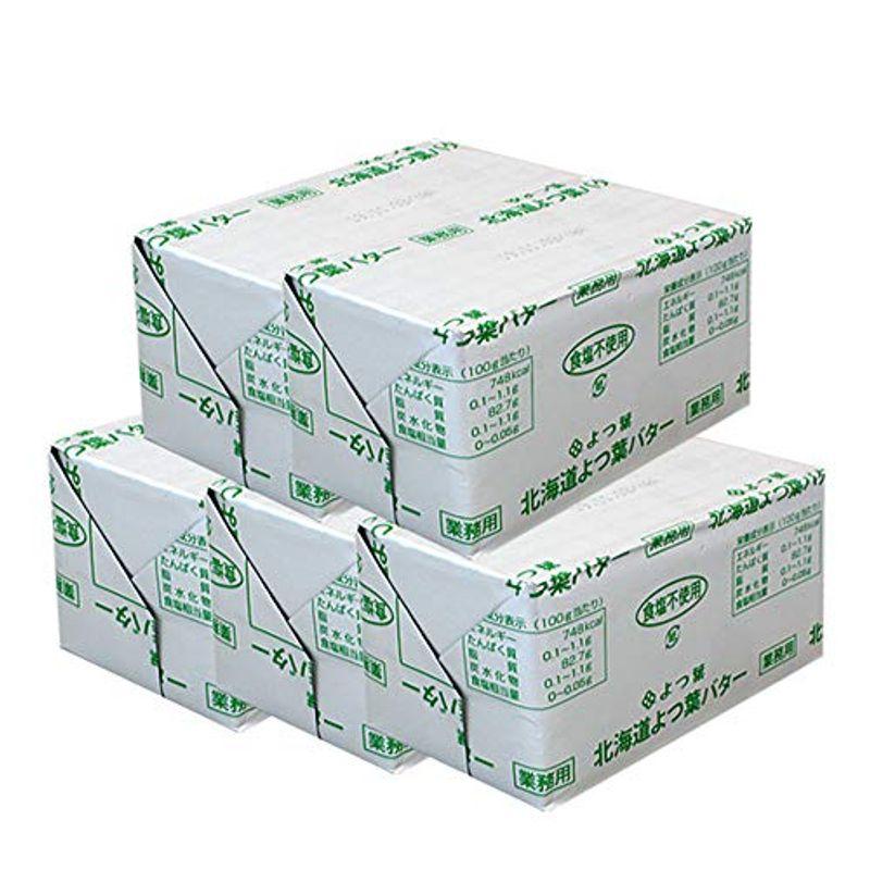 まとめ買い 5個セットバター カルピス（株）バター 有塩 450g×5