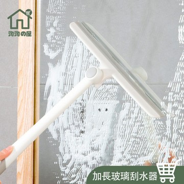 360度旋轉 橡膠玻璃刮刀 玻璃刮刀 橡膠刮刀 玻璃刮水器 玻璃清潔刮 刮玻璃刮刀 刮水刀 刮水器 ✨淘淘屋家居百貨✨
