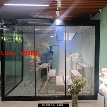 【台灣公司 可開發票】一體式可移動花房鮮花保鮮房鮮花玻璃冷庫花店專用玻璃花房鮮花柜