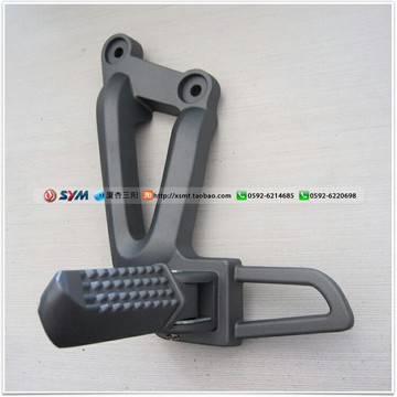 SYM廈杏 三陽機車 配件 T1 XS150-11A 后左腳踏桿