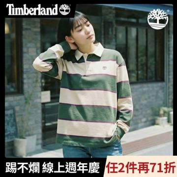 Timberland官方旗艦 中性松綠色寬版橄欖球POLO衫|A2Q4TADX