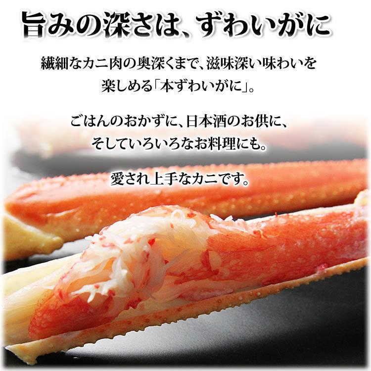 お歳暮 御歳暮 ギフト 2023 カニ かに 蟹 ずわいがに 姿 3kg (6尾入) 海鮮 ボイル 蟹 足 脚 グルメ ギフト 送料無料