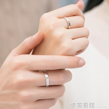 4MM光面素戒免費刻字純銀男士戒指女士情侶對戒 光圈單身小指尾戒   99購物節