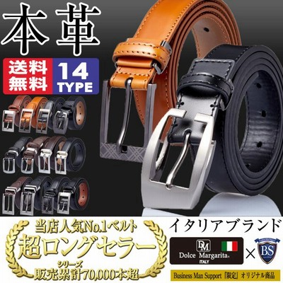 ベルト メンズ ナイロンベルト 金属アレルギーベルト 穴なし 無段階調整 男女兼用 プラスチック バックル ガチャベルト レディース 非金属 サイズ調整 通販 Lineポイント最大0 5 Get Lineショッピング