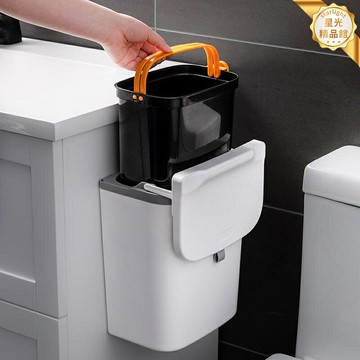 【窄牆神器】壁掛垃圾桶 帶蓋垃圾桶 廚房垃圾桶 衛生間垃圾桶 分類垃圾桶 大容量 壁掛式 按壓開蓋 窄縫適用 家用分類收納