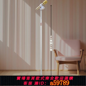 【全網低價 可打統編】加粗加厚碳素鋼麥克風電容式麥克風話筒圓盤支架落地伸縮金屬加重穩定白