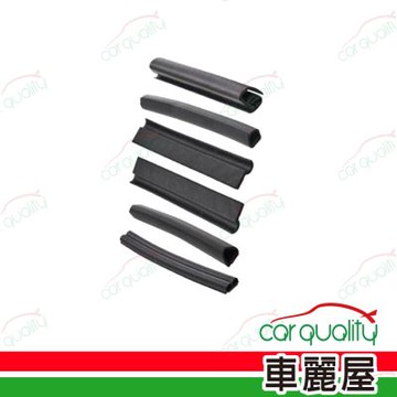 [氣密大師]超靜音隔音條-B柱(轎車用)(車麗屋)