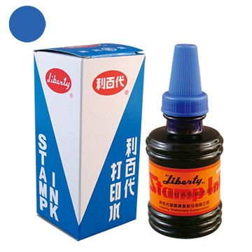 利百代LIBERTY二兩打印水/SI-02/藍/55g