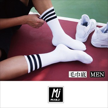 《MJ襪子》 復古潮流襪運動襪 毛巾底 足弓包覆 彈性萊卡 籃球襪 羽球襪 桌球襪 網球襪 MT023