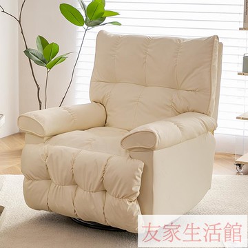 附發票 免稅 頭等太空沙發艙單人小沙發多功能旋轉搖搖椅客廳休閑懶人可坐可躺 YJ/al210 快速出貨 公司貨