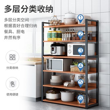 廚房收納置物架落地多層微波爐多功能用品家用大全放鍋碗調料架子