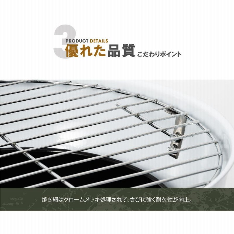 バーベキューコンロ 蓋付き 2-6人用 蒸し焼き スモーク料理