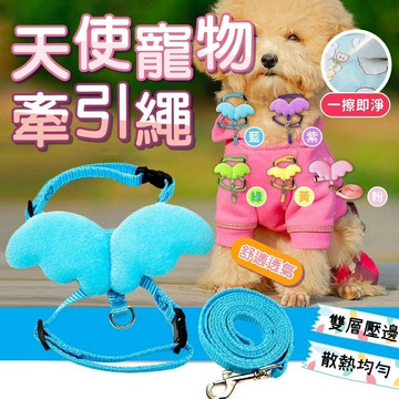 【快速出貨】小天使胸背帶 安全防護 造型可愛 防脫落 防受傷 多色可選 防勒脖