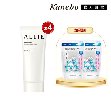 【Kanebo 佳麗寶】ALLIE 持采UV高效防曬揪團4入組
