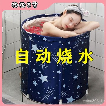 🔥臺灣出貨快🔥折疊泡澡桶成人全身保溫小戶型沐浴桶家用大人浴盆浴缸洗澡神器