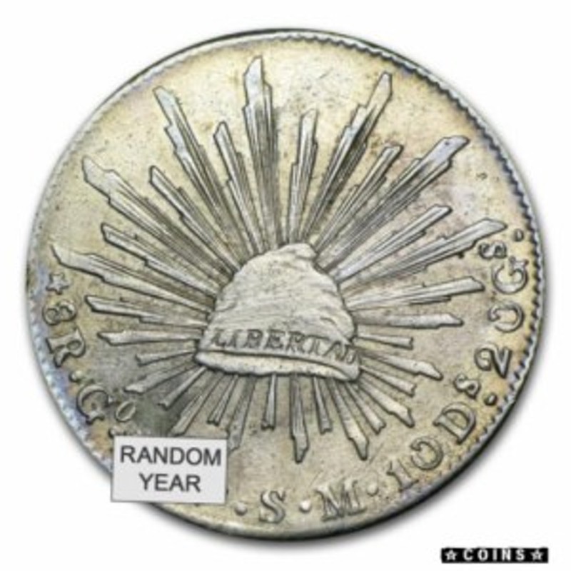 アンティークコイン Mexico Silver 8 Reales Cap&Rays XF (ASW .7859