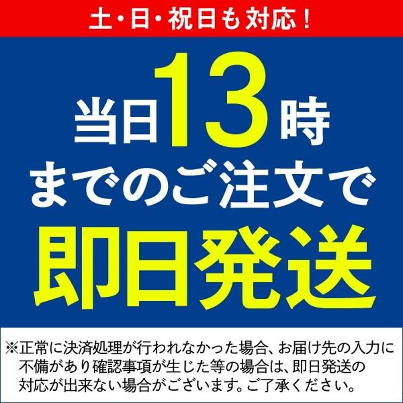 DHC 大豆イソフラボン 吸収型 30日分 60粒 | LINEショッピング