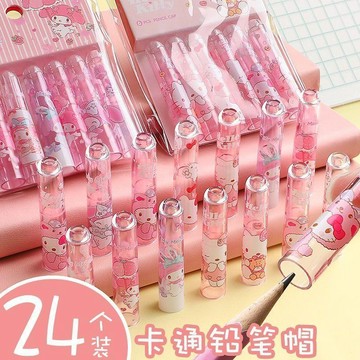 ✨寶貝嚴選✨ 儿童卡通透明筆帽 庫洛米鉛筆帽 美樂蒂學生防戳鉛筆套 可愛兒童公主風保護套 卡通铅笔帽