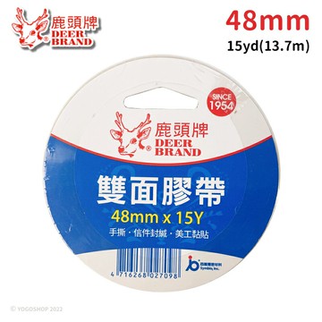 四維 鹿頭牌 雙面膠帶 (寬48mm x 長15Y)/一捲入(定80) DSSLM 雙面 雙面膠 鹿頭牌雙面膠 手撕膠帶 高黏度【APP滿額下單10%點數(單一帳號最高5000點)】1/31止