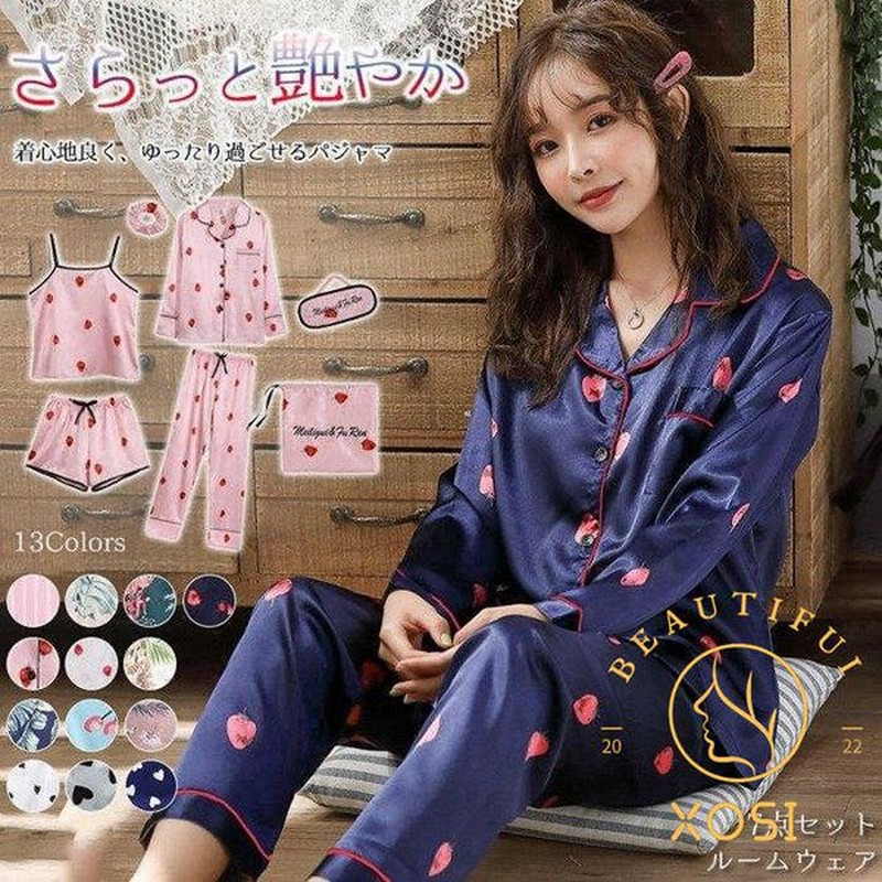 ルームウェア レディース おしゃれ 7点セット 長袖 大人 前開き 可愛い お洒落 ゆったり 薄手 部屋着 寝巻き 羽織 部屋着 花柄 パジャマ 寝間着 通販 Lineポイント最大0 5 Get Lineショッピング
