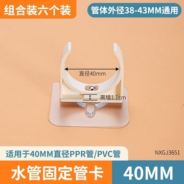 免打孔可調節卡扣燃氣管固定器水管管卡液化氣軟管排水管U型管夾