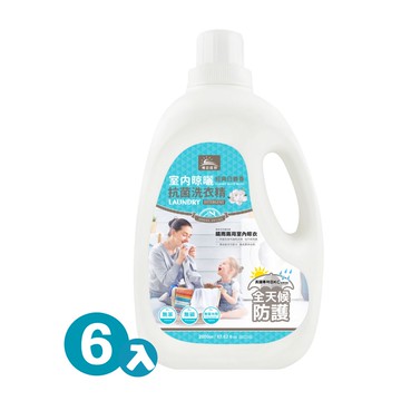 朝日田野 室內晾曬洗衣精2000ml*6瓶入_廠商直送