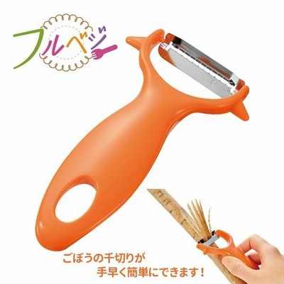 キンピラピーラー スライサー フルベジ 日本製 アイデアグッズ 送料無料