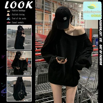 【慵懶露肩】斜肩衛衣 女式衛衣 長袖上衣 寬鬆外套 洋氣百搭 黑色針織 美式休閒風 早秋穿搭必備