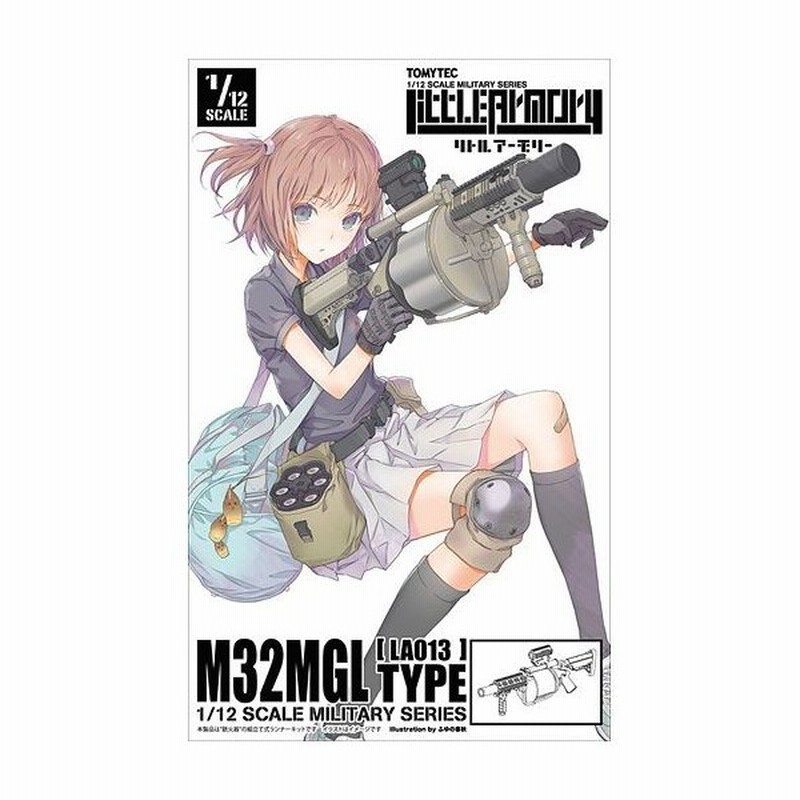 新品プラモデル 1 12 La013 M32mglタイプ Little Armory リトルアーモリー 通販 Lineポイント最大0 5 Get Lineショッピング