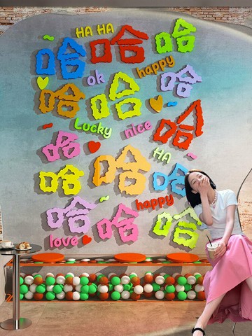 【新店熱銷】網紅打卡拍照區布置門口吸引人裝飾墻貼甜品奶茶店背景墻面壁造景