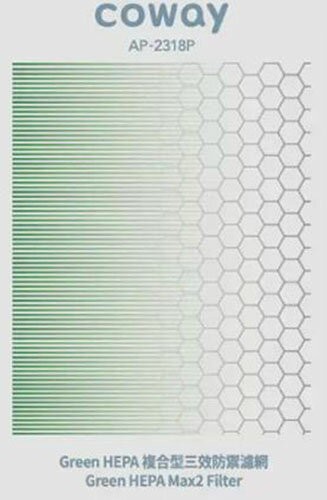 [COSCO代購6] W137357 Coway Green HEPA 複合型三效防禦濾網 二入組