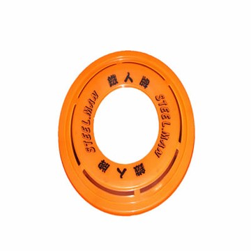 【文具通】空心 飛盤 直徑約28cm 出貨為隨機不可挑顏色 B2040002【APP滿額下單10%點數(單一帳號最高1500點)】8/31止