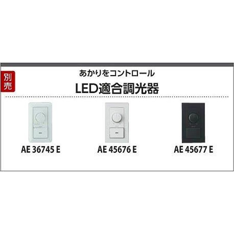 和室 照明 和風シーリングライト 木製 LED 電球色 AH43044L | LINE