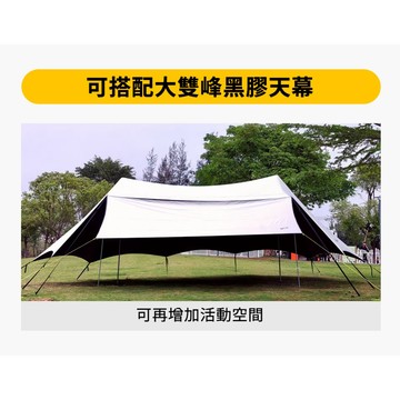 台灣現貨【LIFECODE】黑膠天幕遮陽布(400*148cm)-米色(大雙峰天幕擴充配件)12330233