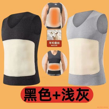 臺灣出貨12H🌈37度恆溫自發熱雙面德絨保暖背心男士加絨加厚打底內穿秋冬季