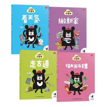 小黑啤玩臺灣：從理解到行動(臺北篇、南投篇、金門篇、澎湖篇，全套4冊)[88折] TAAZE讀冊生活